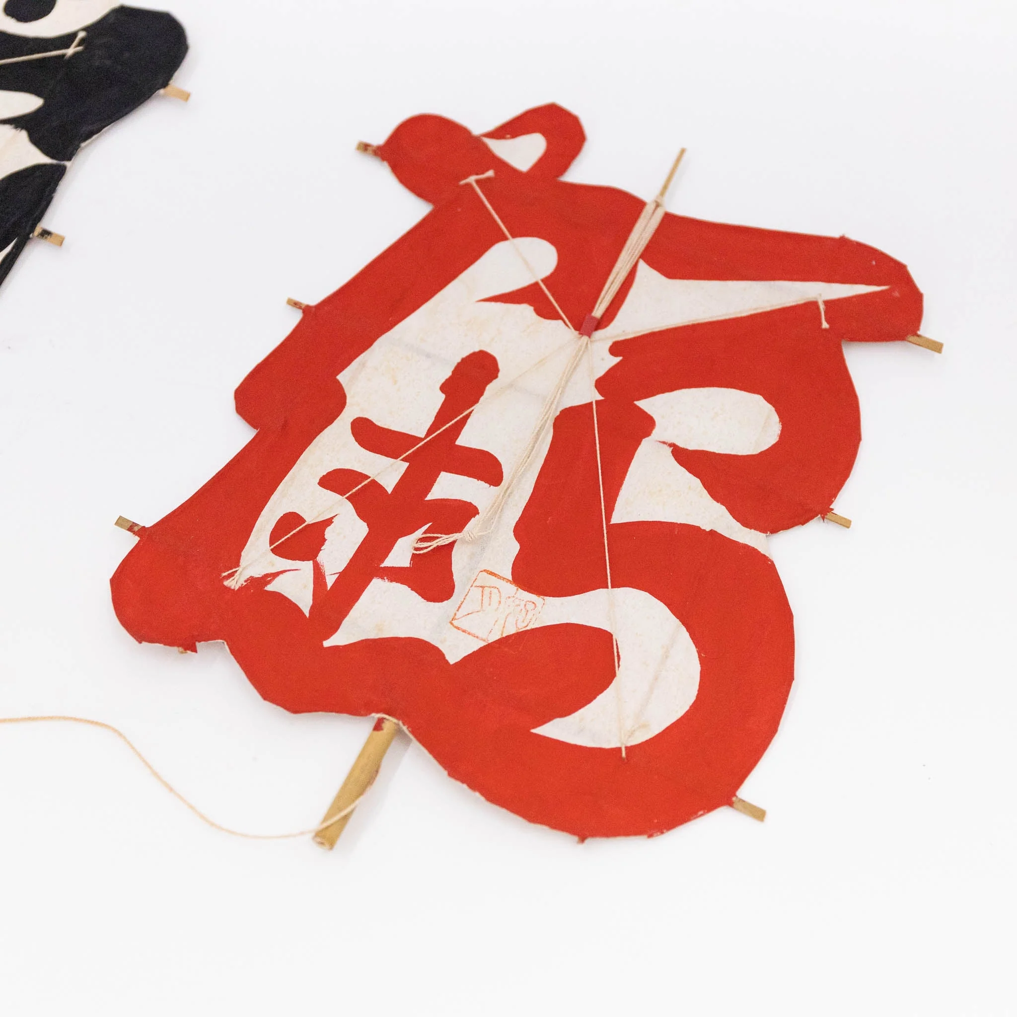 115  unknown, Kites of letter, Tortoise and Crane - Image 2