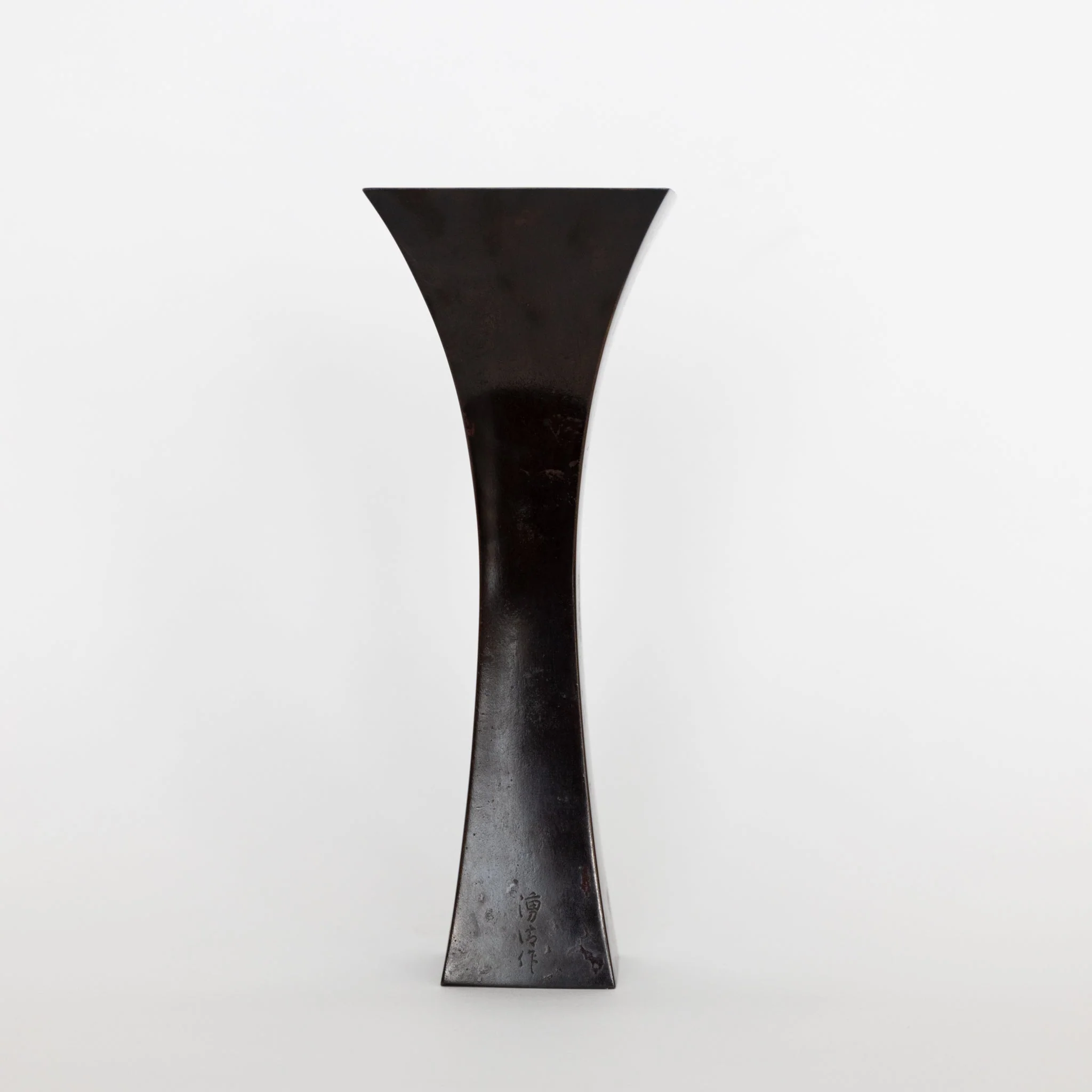 145 Vintage Bronze Vase