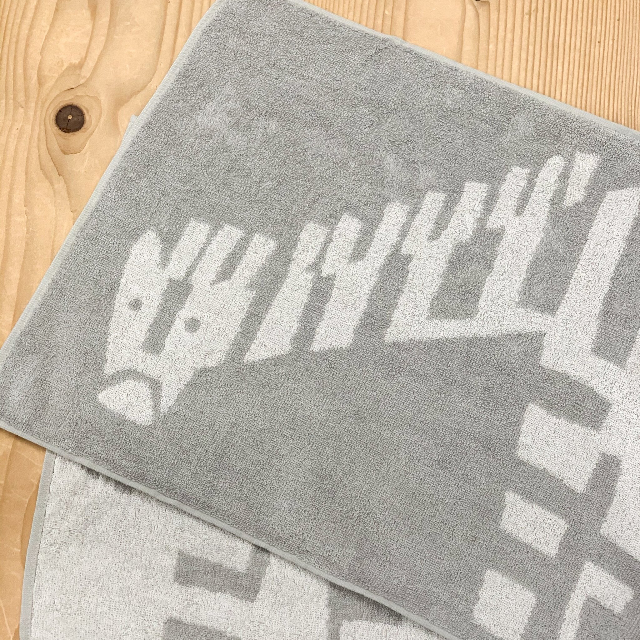 Animal Towels - Medium - Image 5