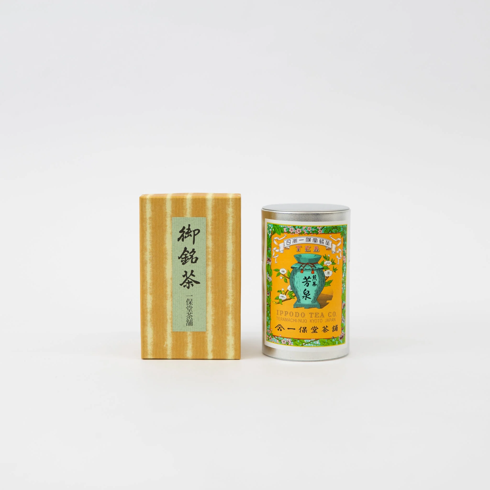 Ippodo Loose Leaf Tea Cans - Image 2