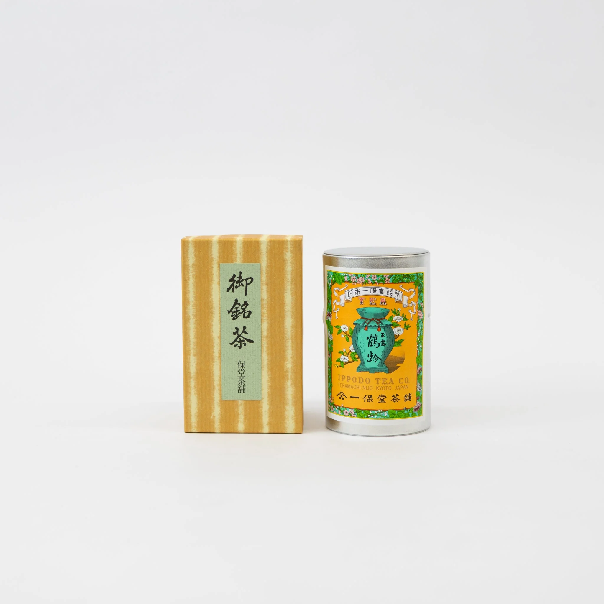 Ippodo Loose Leaf Tea Cans - Image 3