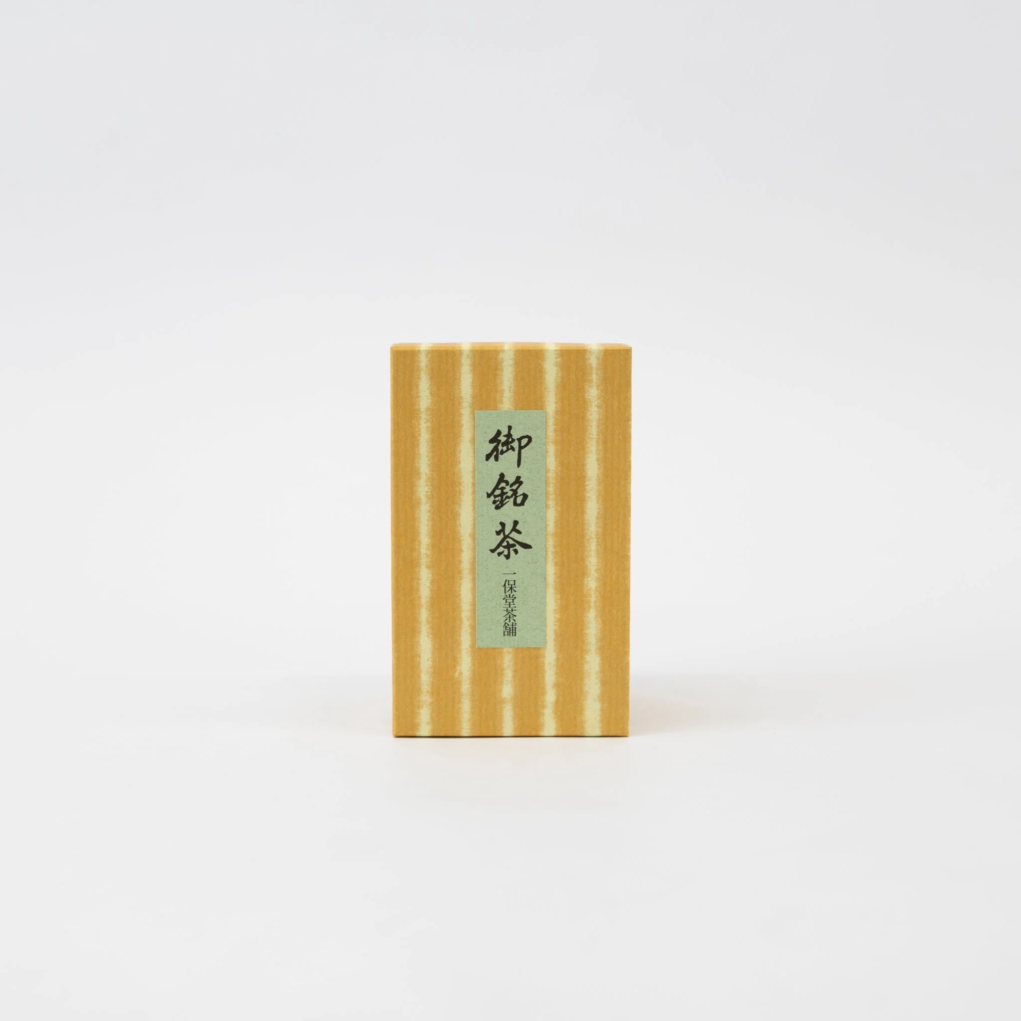Ippodo Loose Leaf Tea Cans - Image 4