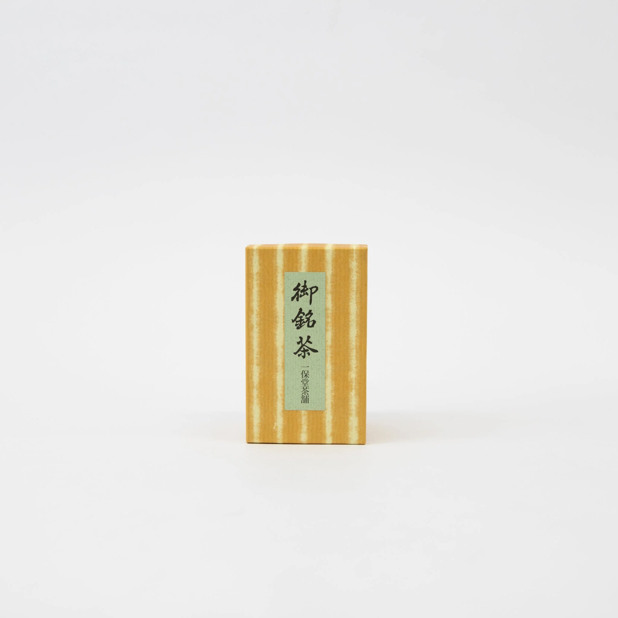Ippodo Loose Leaf Tea Cans - Image 5