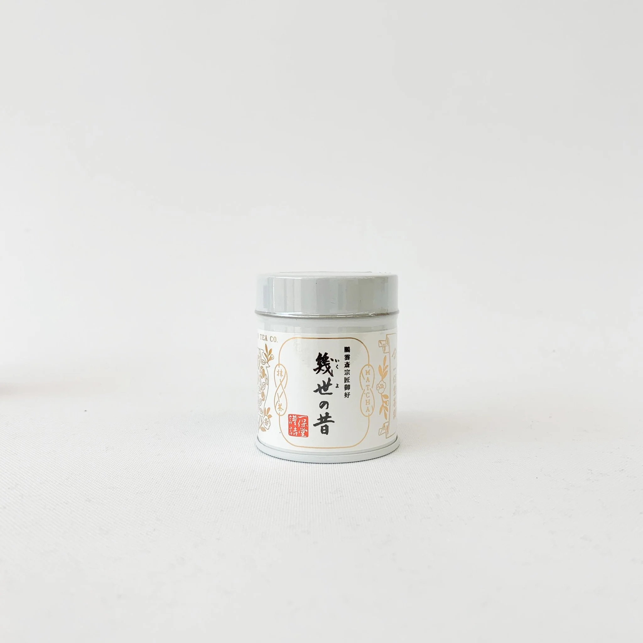 Ippodo Matcha Powder - Image 3