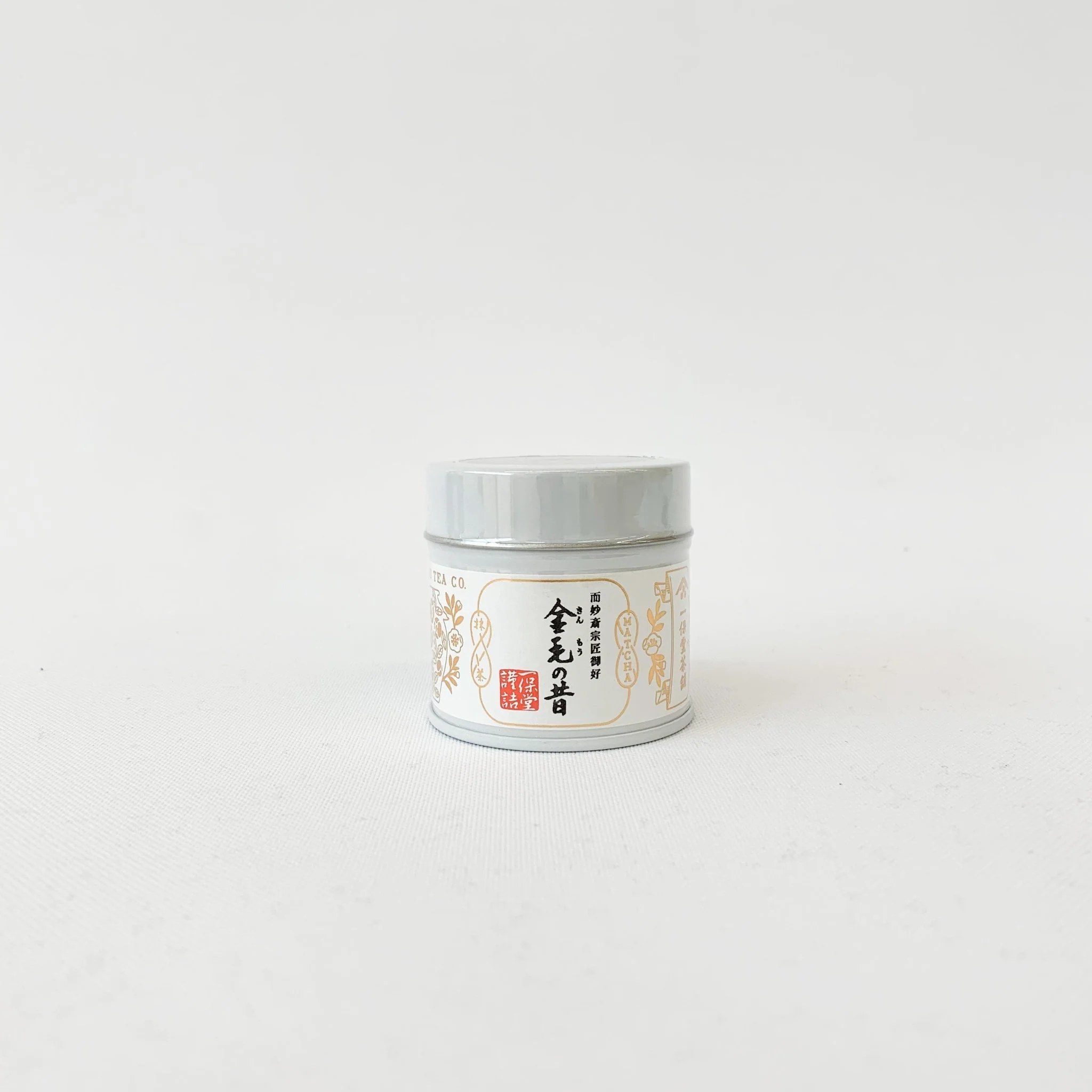 Ippodo Matcha Powder - Image 4