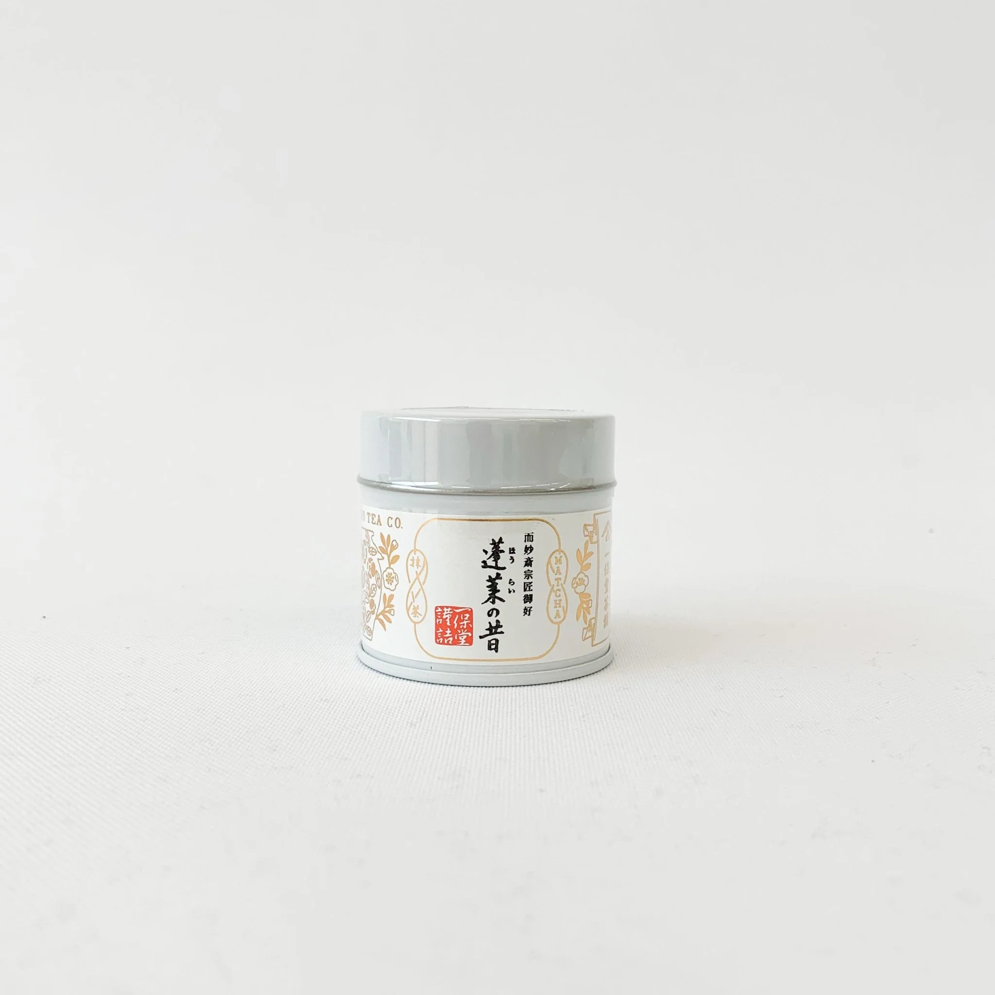 Ippodo Matcha Powder - Image 5