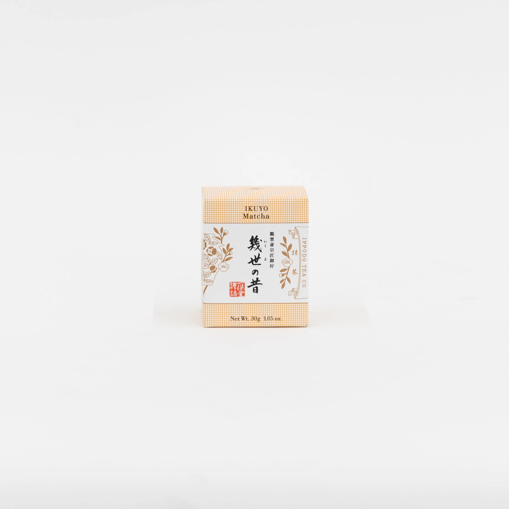 Ippodo Matcha Powder - Image 6