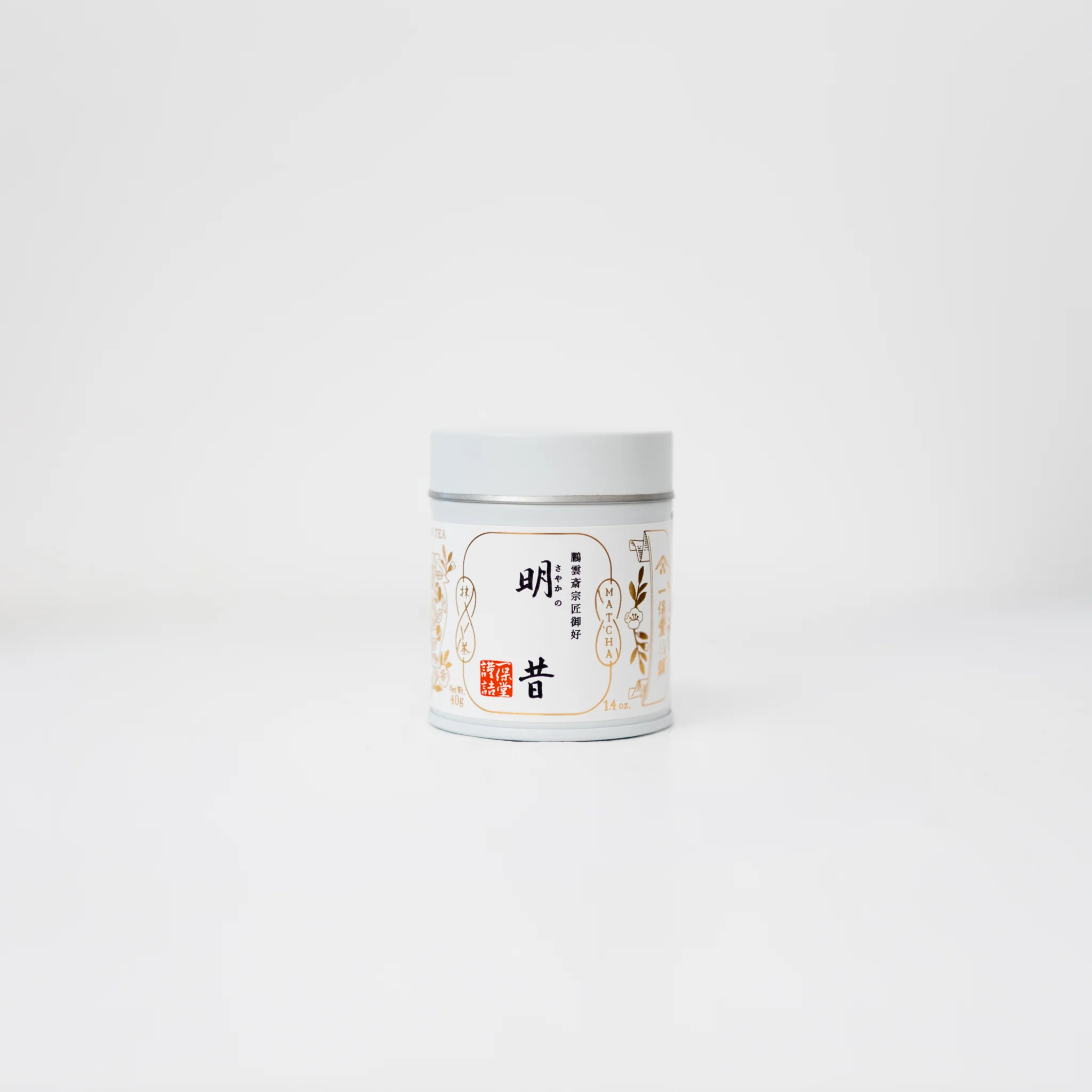 Ippodo Matcha Powder - Image 7