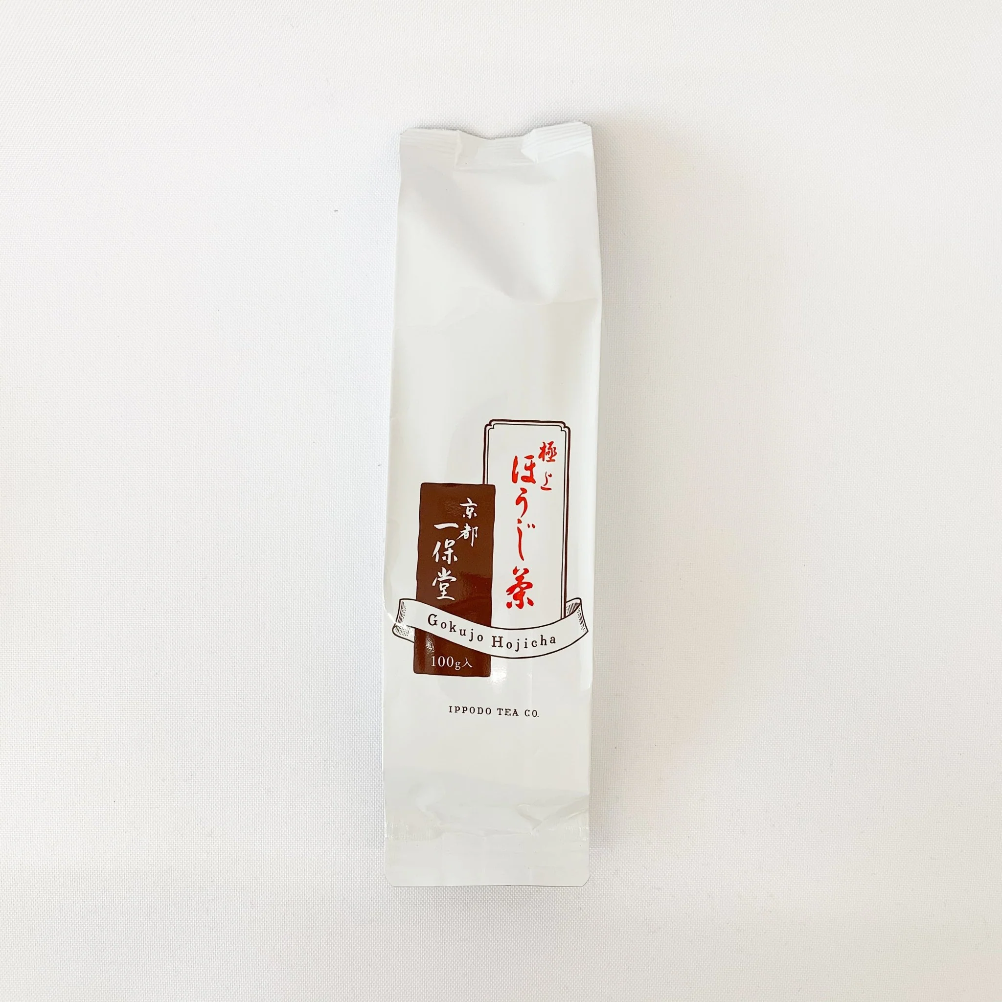 Ippodo Loose Leaf Tea - Image 2