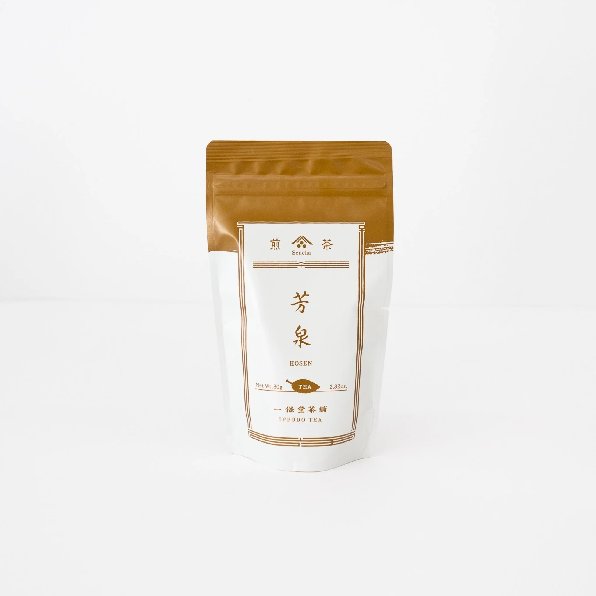 Ippodo Loose Leaf Tea - Image 5
