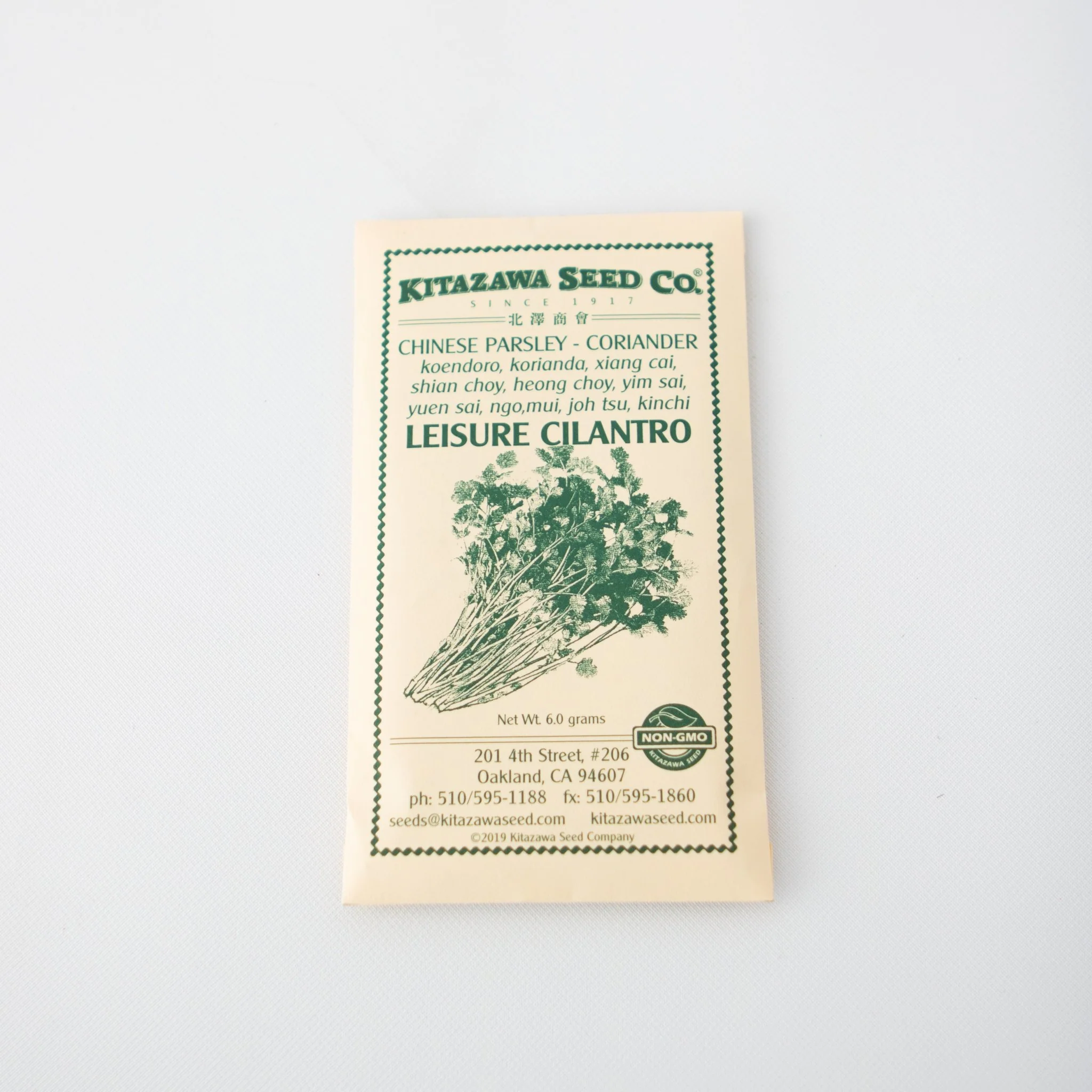Kitazawa Seeds - Image 2