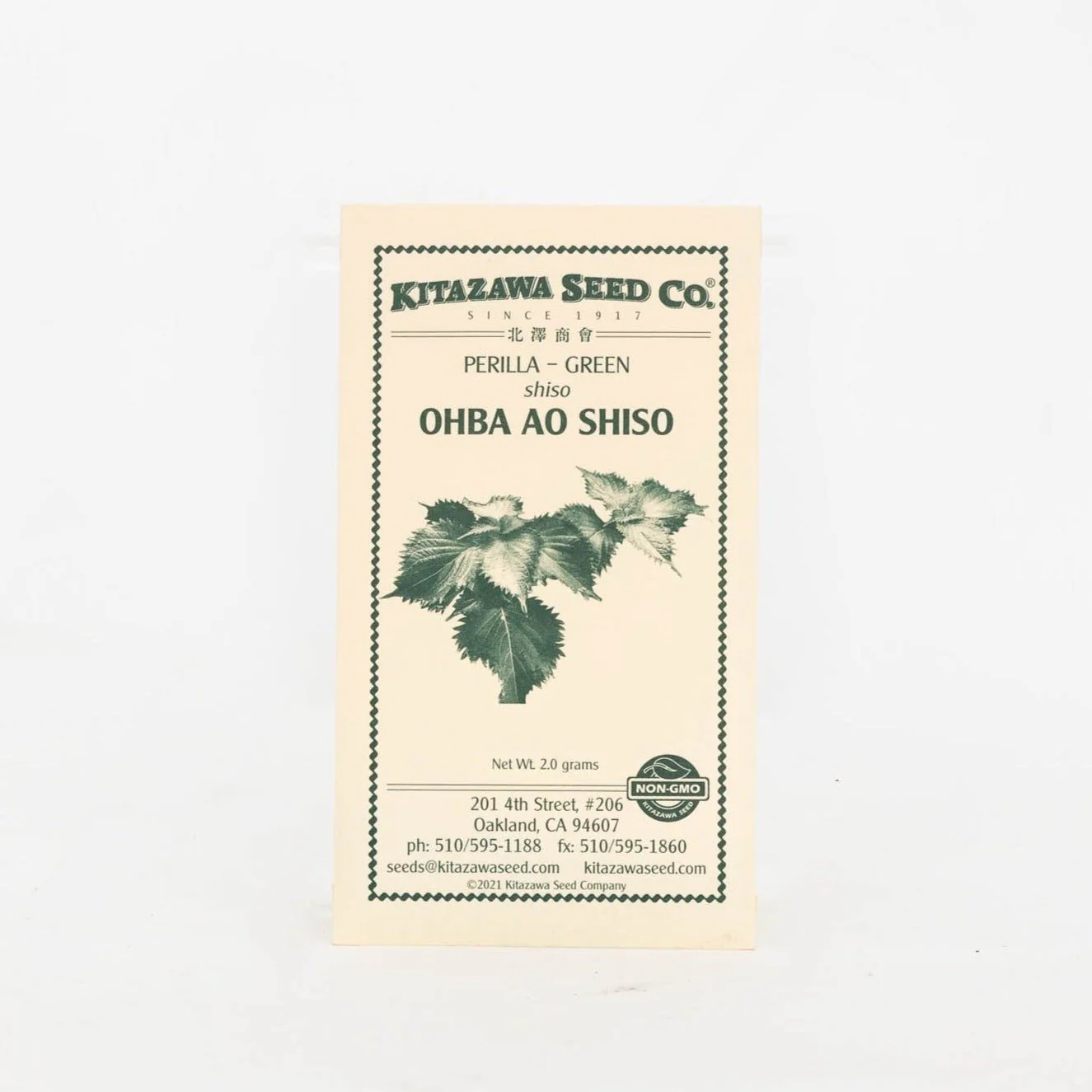 Kitazawa Seeds - Image 20