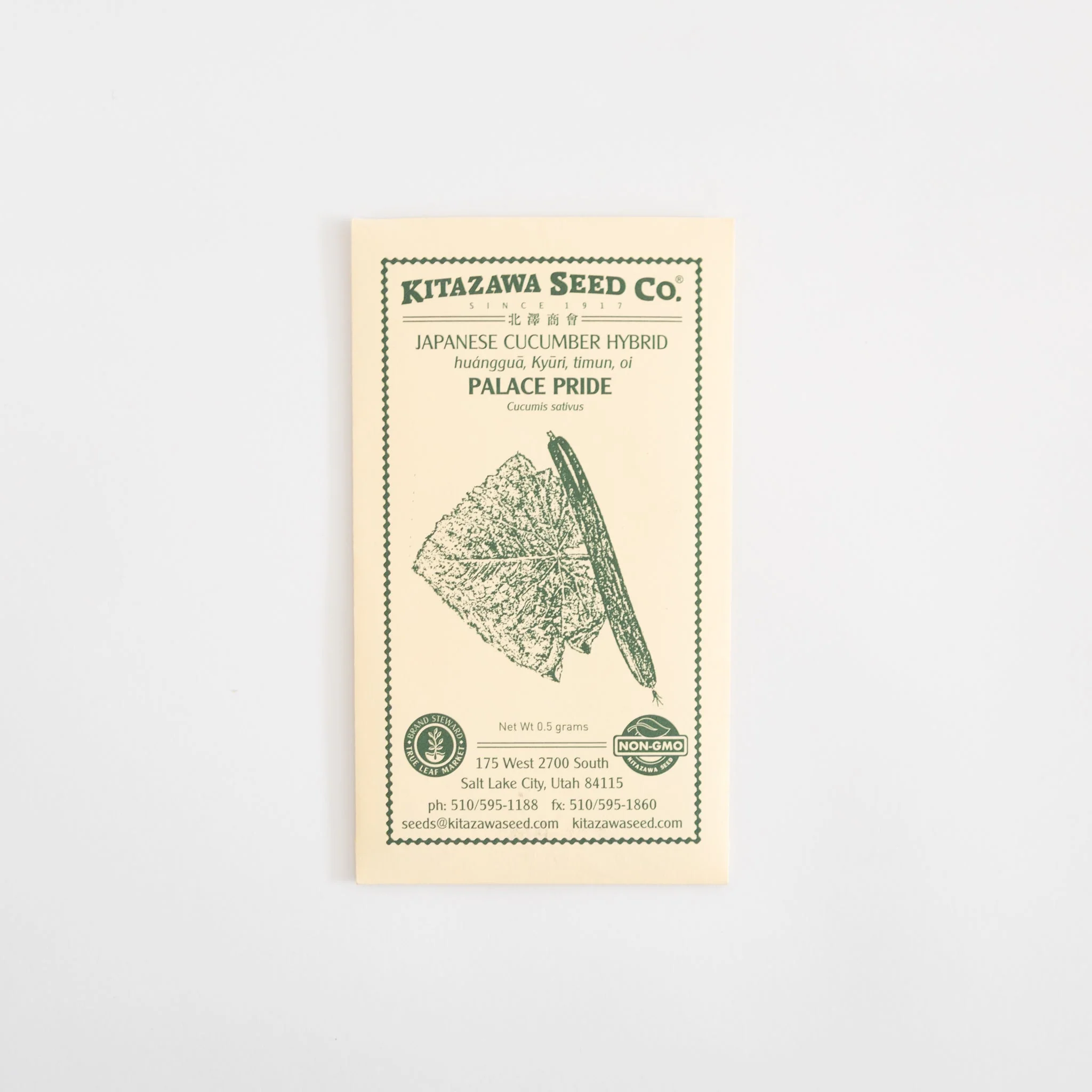 Kitazawa Seeds - Image 27
