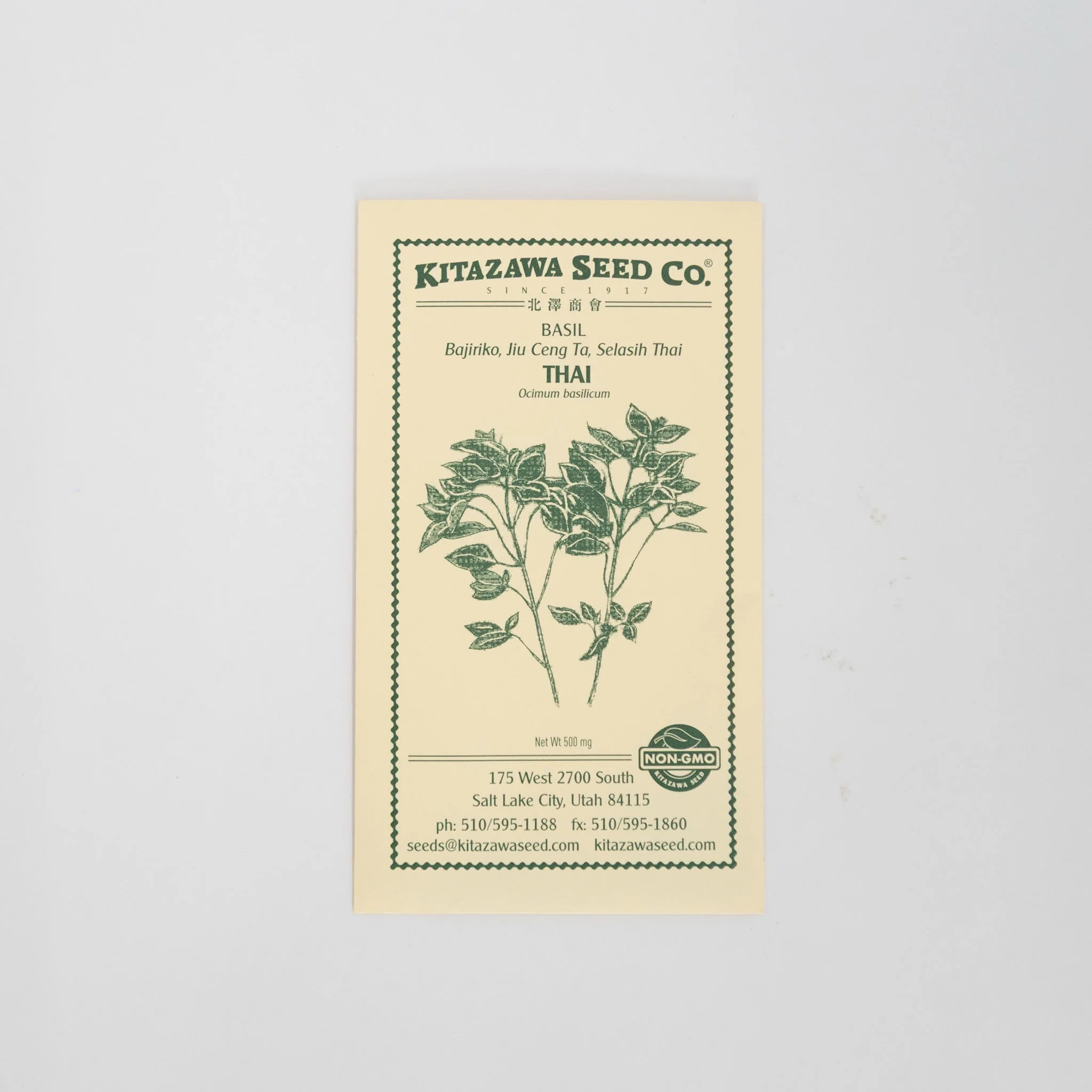 Kitazawa Seeds - Image 32