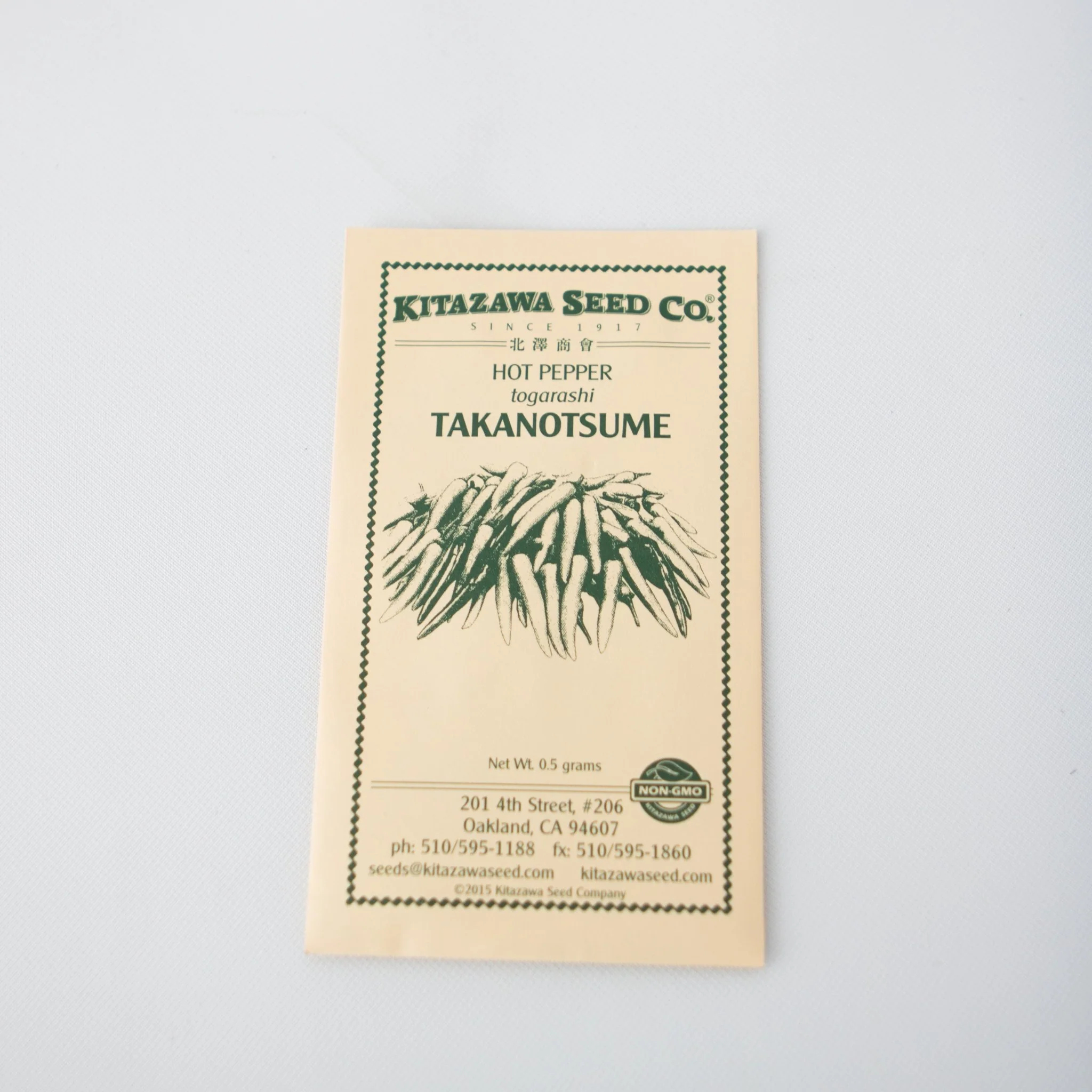 Kitazawa Seeds - Image 5