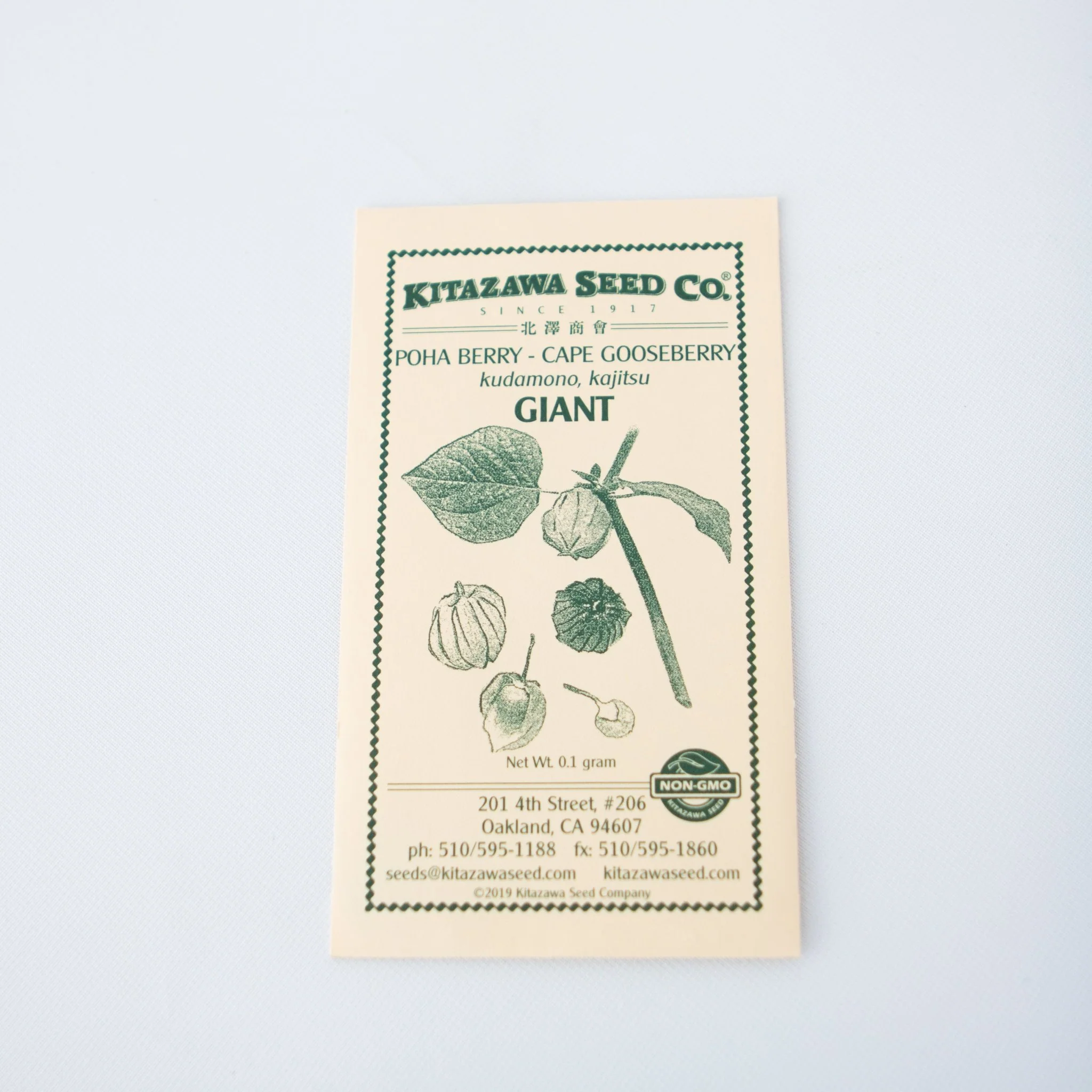 Kitazawa Seeds - Image 7