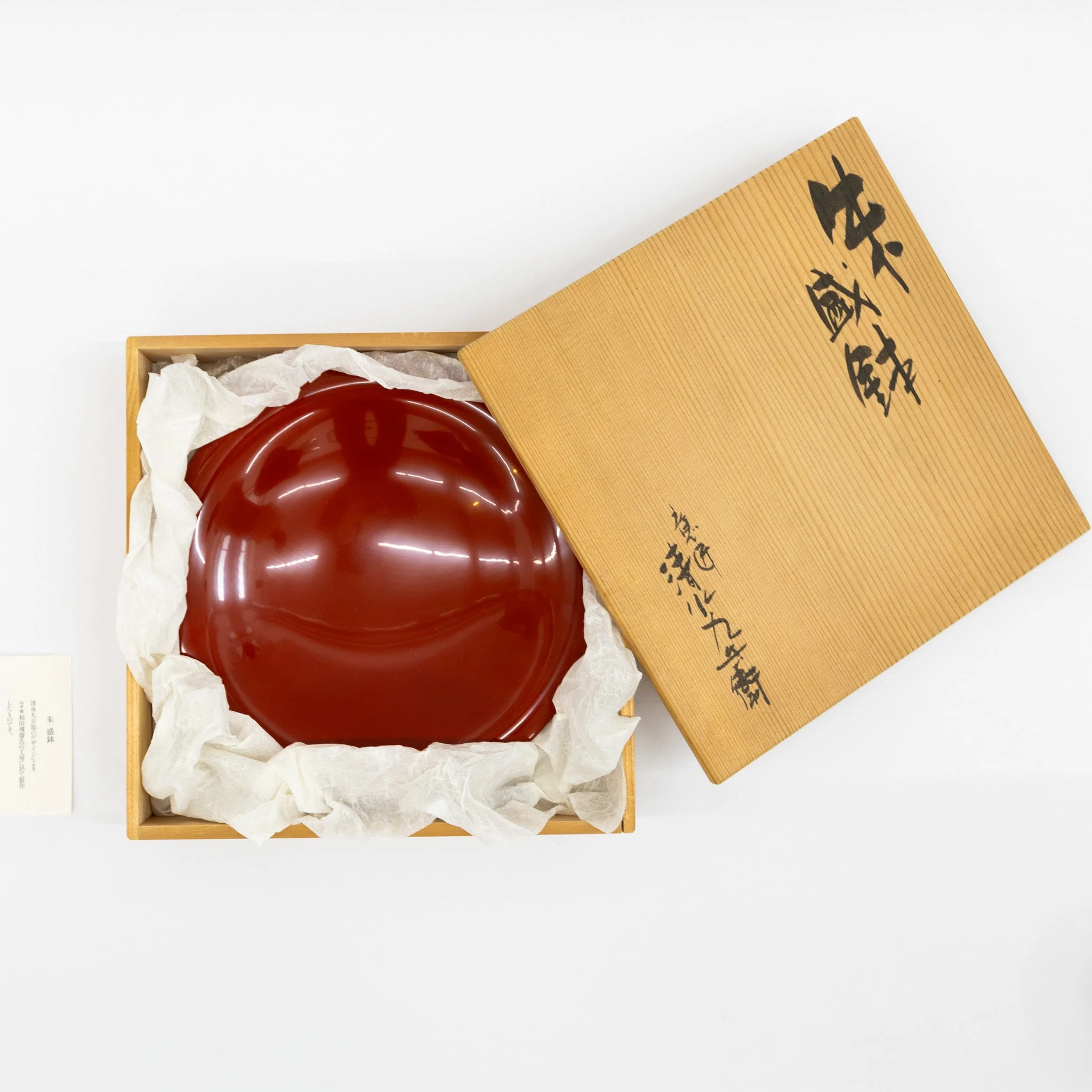 Kiyomizu Kyubei Lacquerware - Image 5