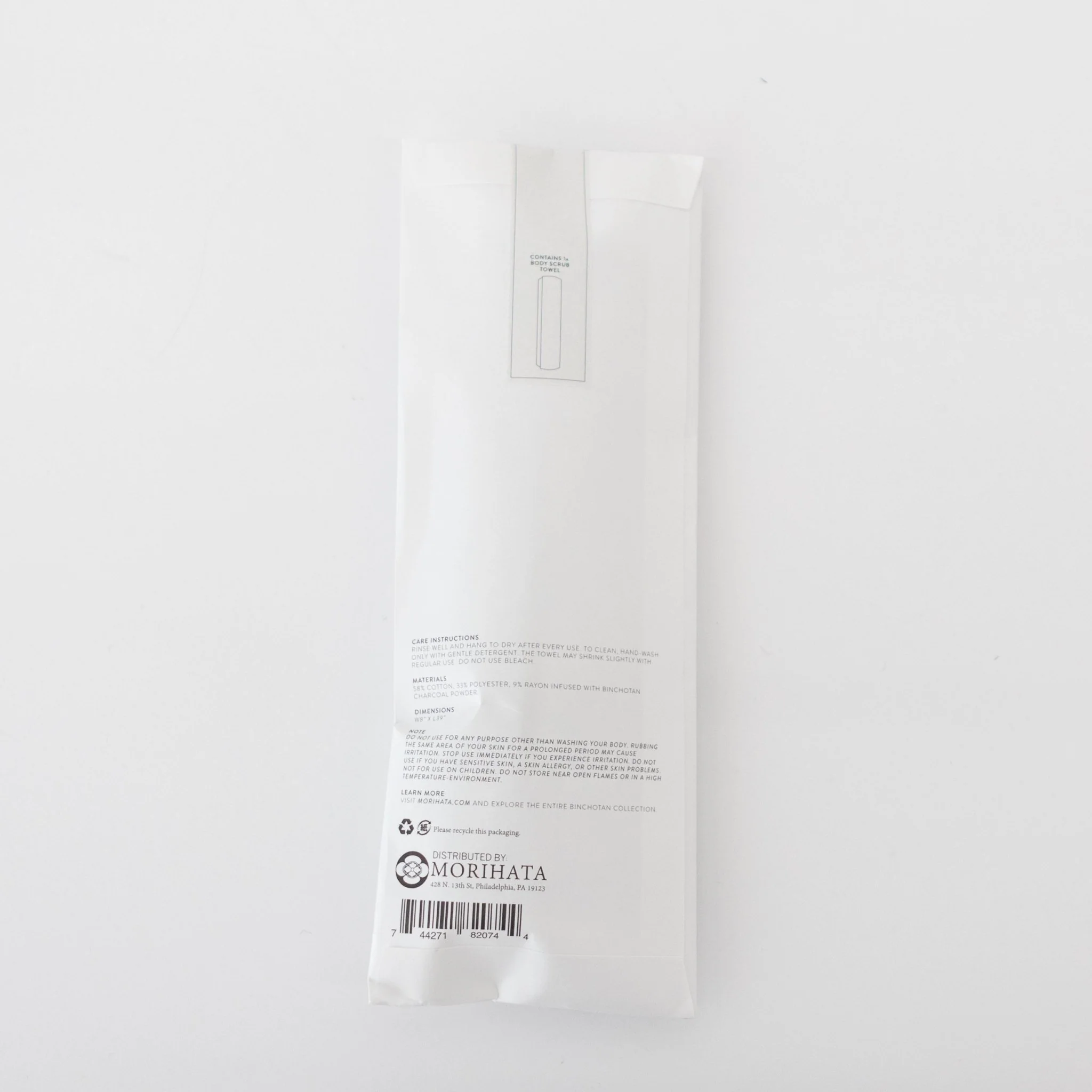 Morihata Binchotan Charcoal Body Scrub Towel - Image 3