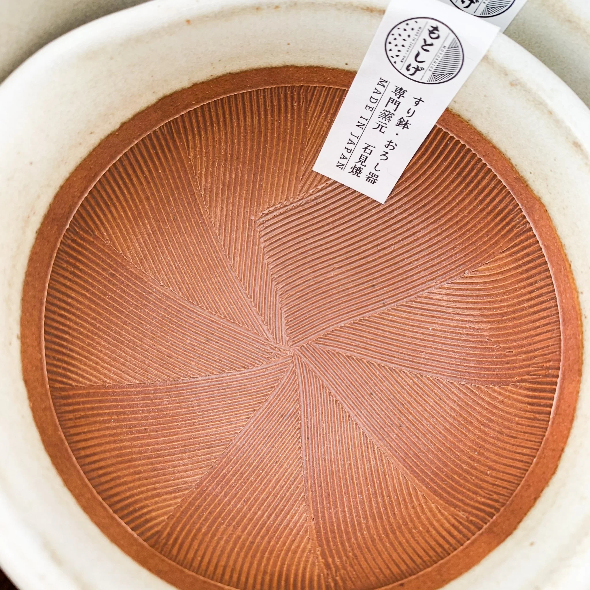 Motoshige Mortars - White - Image 5