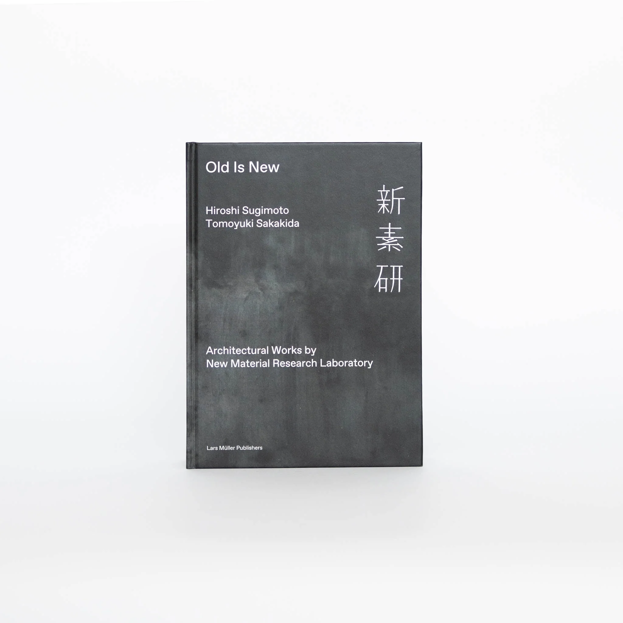 'Old Is New' by Hiroshi Sugimoto & Tomoyuki Sakakida