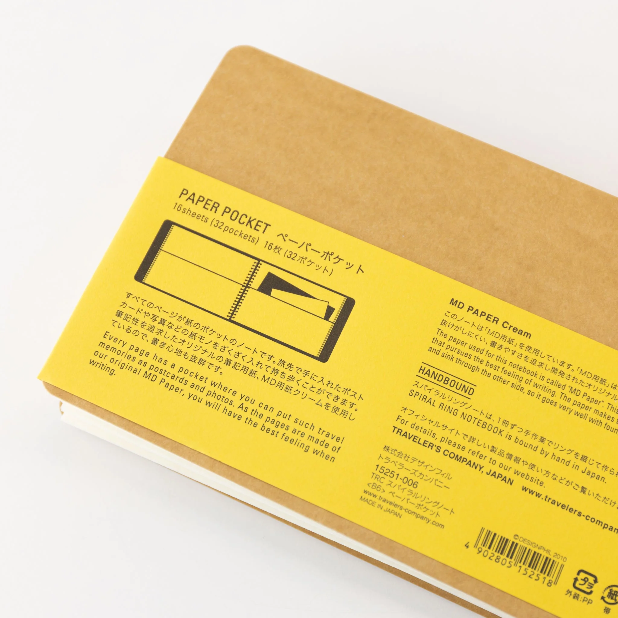 Traveler's Company Spiral B6 Paper Pocket - Image 4