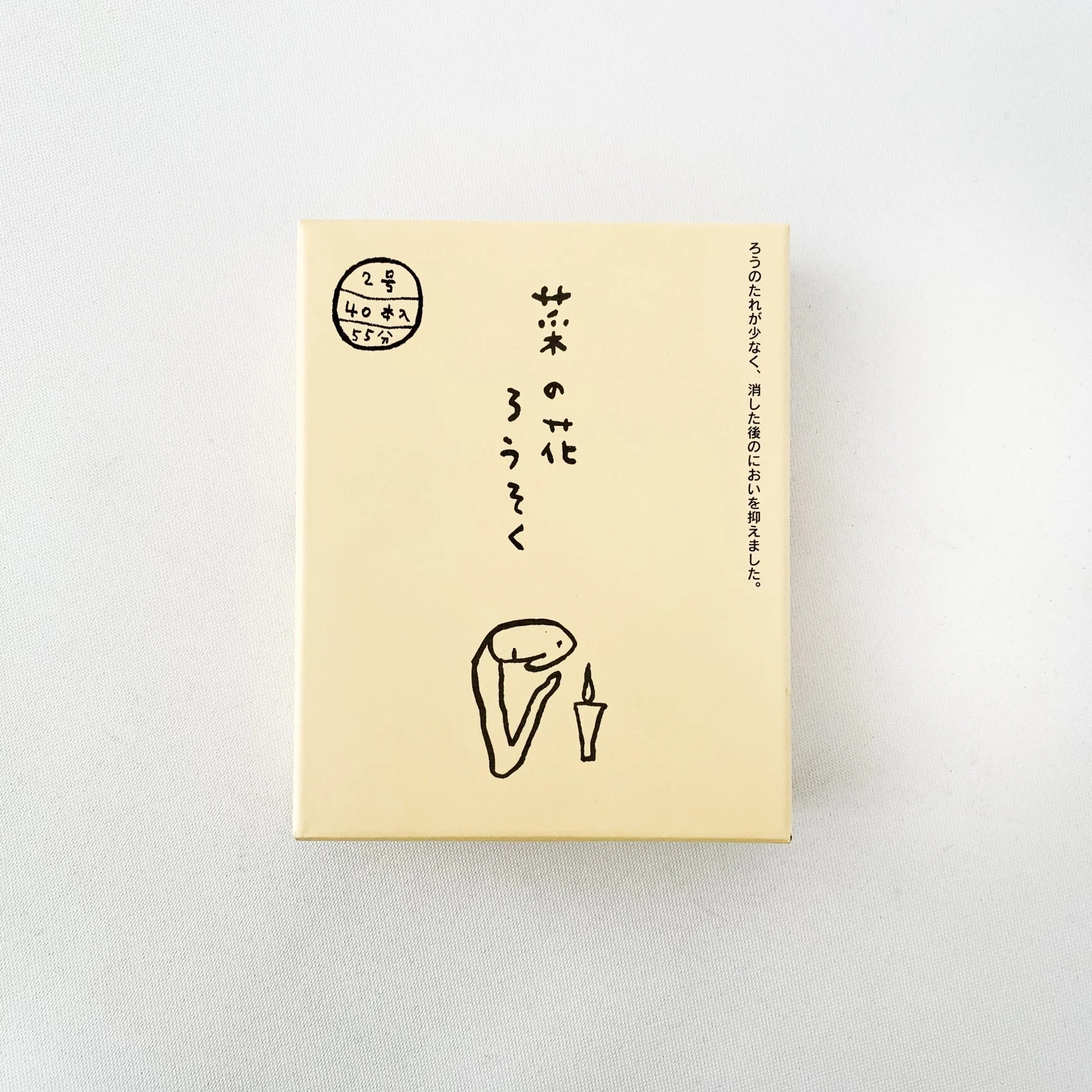Nanohana candles [TS158] - Image 3