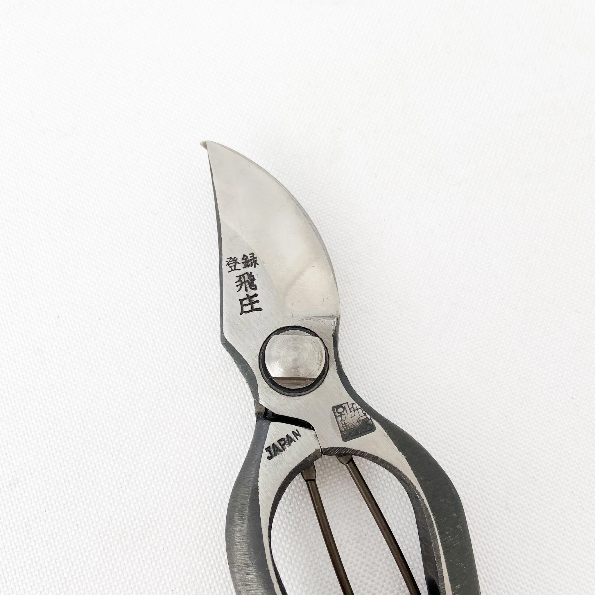 Tobisho Pruner - Image 3