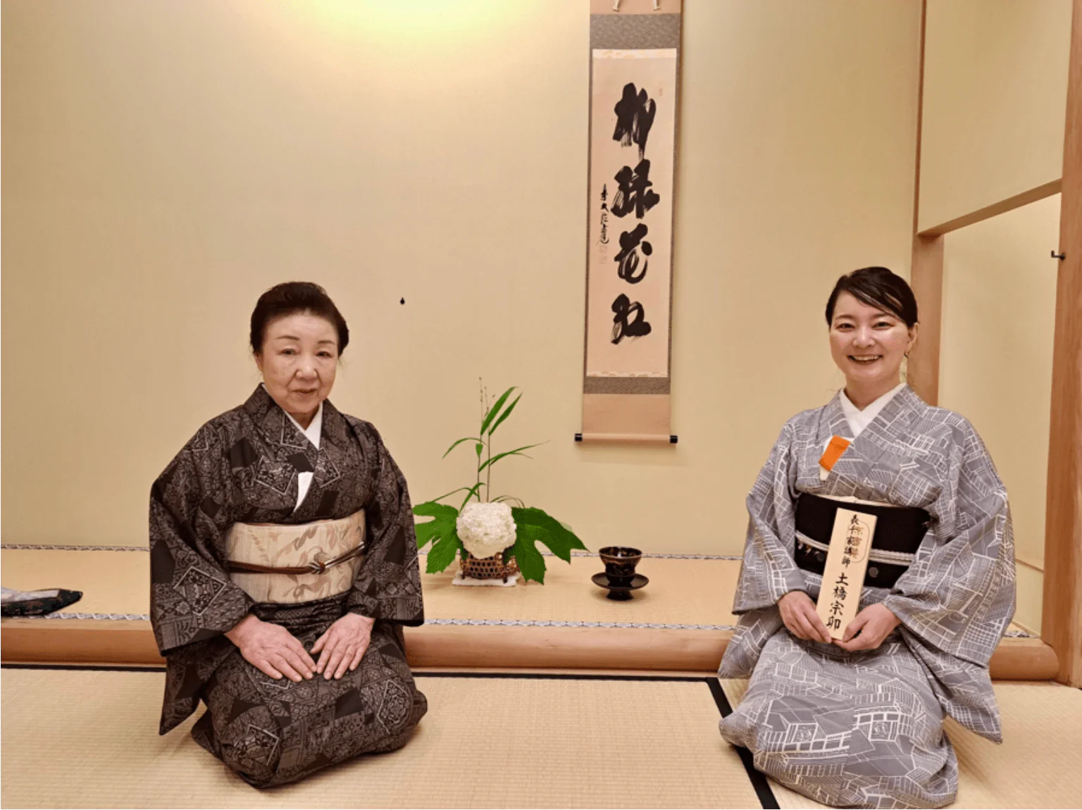 Workshop: Explore Nodate Treasury - Matcha culture in nature - Image 2