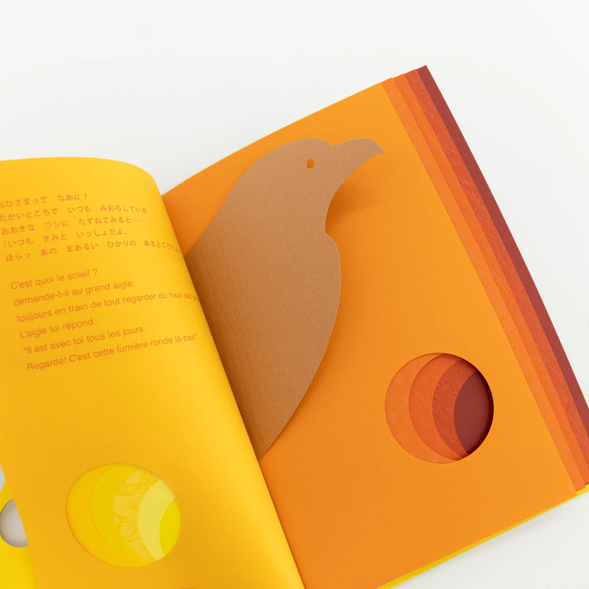 'Yellow To Red' by Katsumi Komagata - Image 3